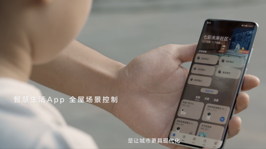 智慧視覺(jué)物聯(lián)，未來(lái)有跡可循：海雀科技榮獲HDC 2021“全場(chǎng)景智慧生活卓越合作伙伴”大獎(jiǎng)