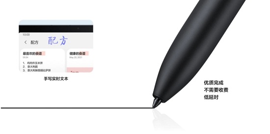 雙11熱門選 三星Galaxy Tab S7 FE學(xué)習工作娛樂全場景適配