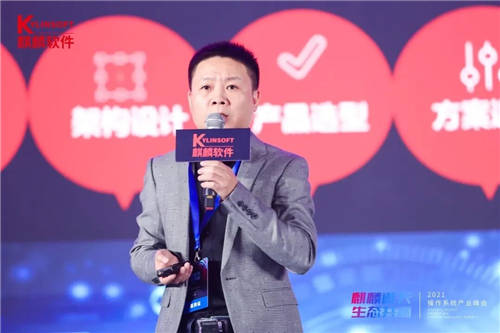 華云數(shù)據(jù)受邀出席2021操作系統(tǒng)產(chǎn)業(yè)峰會：探索信創(chuàng)云發(fā)展模式 為用戶提供全面、貼心的信創(chuàng)云服務