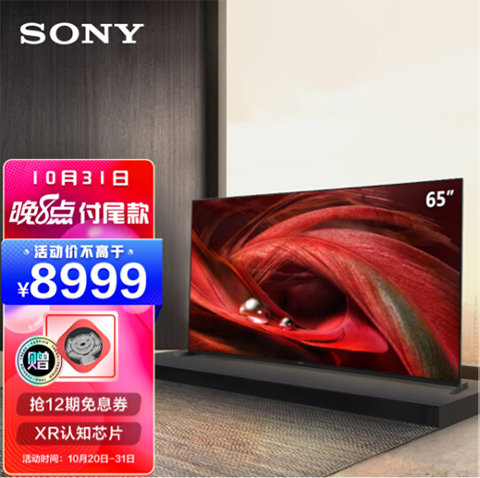 晚8點(diǎn)提前鎖定正品好物 京東家電11.11預(yù)售火熱進(jìn)行中