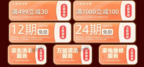 淘寶/京東雙十一紅包攻略寶典，雙十一預(yù)售和當(dāng)天哪個(gè)便宜?雙十一怎么更省錢?