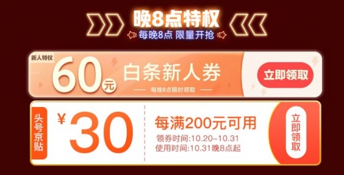淘寶/京東雙十一紅包攻略寶典，雙十一預(yù)售和當(dāng)天哪個(gè)便宜?雙十一怎么更省錢?
