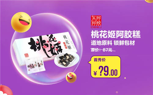 雙11不知道怎么買？ “真快樂”真選首秀都幫你算好了