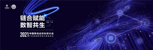鏈合賦能，數(shù)智共生：“產(chǎn)業(yè)鏈創(chuàng)新及算力網(wǎng)絡(luò)論壇”強勢來襲！