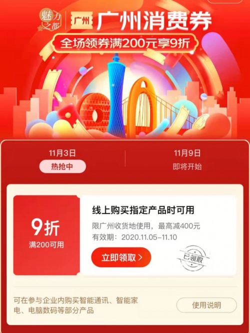 2021雙十一iphone12/13會(huì)降價(jià)多少錢？雙十一紅包蘋果iPhone13能便宜多少