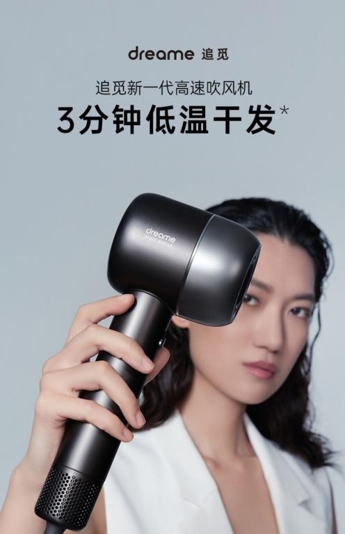吹風(fēng)機哪個牌子好？雙十一選購時如何避免踩坑？