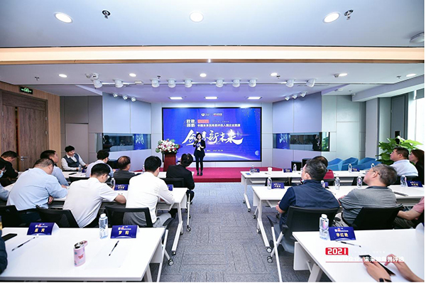 持續(xù)深入賦能大灣區(qū) 中國創(chuàng)新企業(yè)成長加速計劃深圳再啟新程