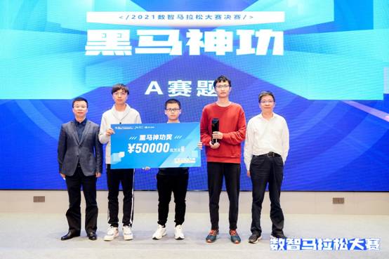 音樂與數(shù)據(jù)智能的奇妙融合，個推2021數(shù)智馬拉松成功舉辦