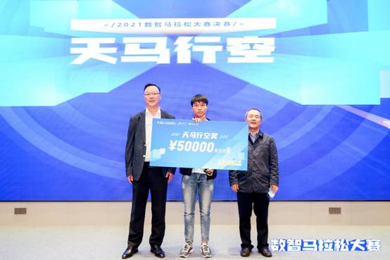 音樂與數(shù)據(jù)智能的奇妙融合，個推2021數(shù)智馬拉松成功舉辦
