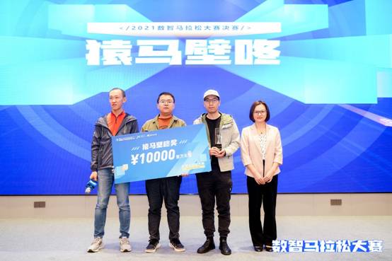 音樂與數(shù)據(jù)智能的奇妙融合，個推2021數(shù)智馬拉松成功舉辦
