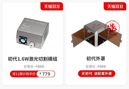 雙11全年底價來襲，戳此文為你解鎖3D打印專屬福利！