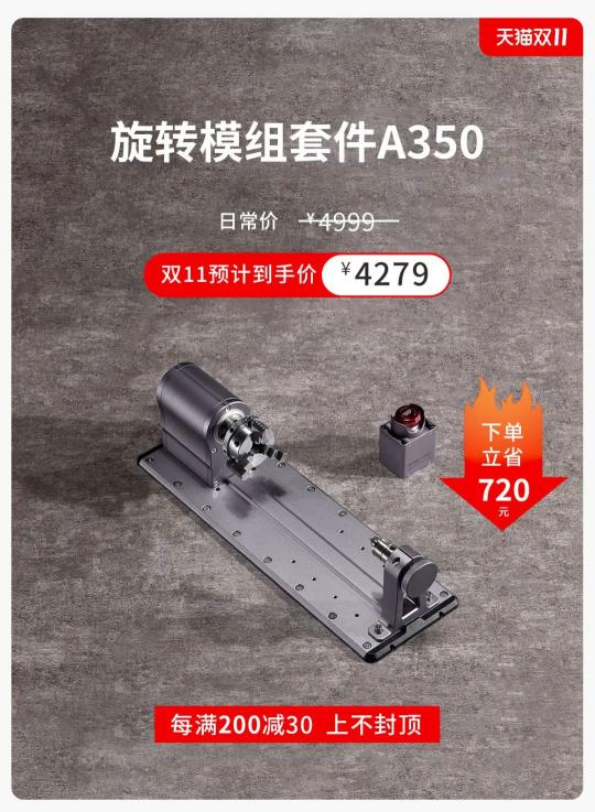 雙11全年底價來襲，戳此文為你解鎖3D打印專屬福利！