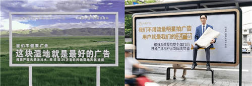羅永浩吐槽廣告套路多 網(wǎng)易嚴選回應(yīng)：將砍掉80%廣告預(yù)算