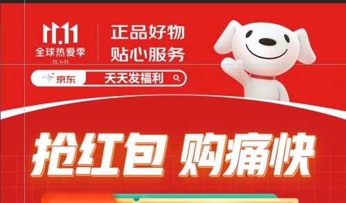 2021淘寶雙十一紅包有哪些可以領(lǐng)取？京東雙11天貓活動(dòng)玩法攻略大全