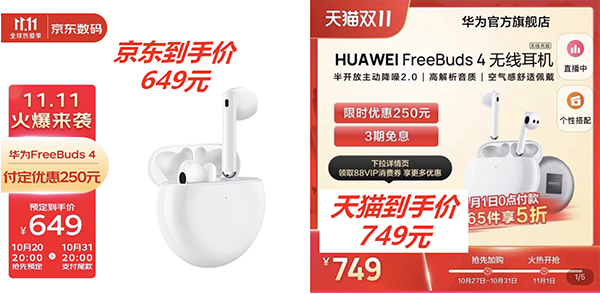 雙11購(gòu)物哪家VIP福利更多？比價(jià)格比福利后已找到最佳答案