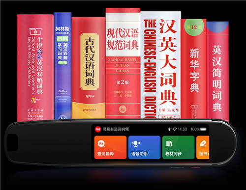 《新華字典》這么用，學習效率飛速提升