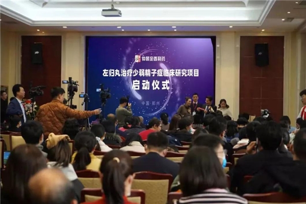 仲景左歸丸真實(shí)世界研究項(xiàng)目進(jìn)展順利，已有近20家臨床醫(yī)療單位確認(rèn)參與試驗(yàn)