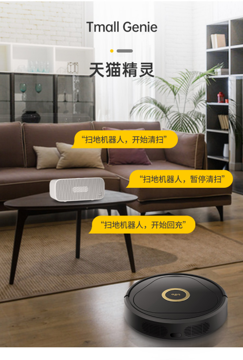 盤點(diǎn)硅谷黑科技Trifo Lucy Pet 掃地機(jī)器人的四大核心優(yōu)勢