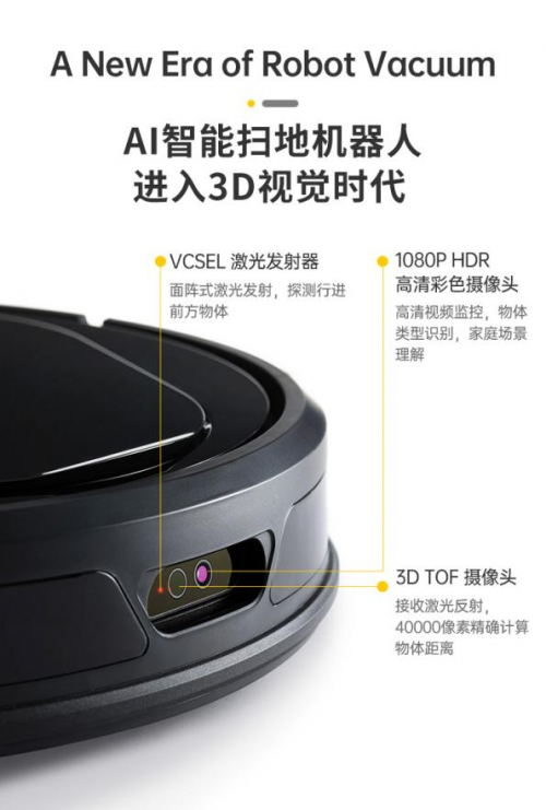 盤點(diǎn)硅谷黑科技Trifo Lucy Pet 掃地機(jī)器人的四大核心優(yōu)勢