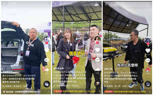看見(jiàn)音樂(lè)與汽車(chē)的美好能量，首屆嘉年華圓滿收官