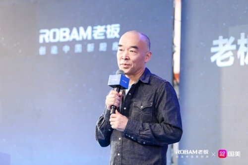 攜手金莎 老板電器聯(lián)手國美電器全面推動蒸烤一體機、洗碗機全民普及