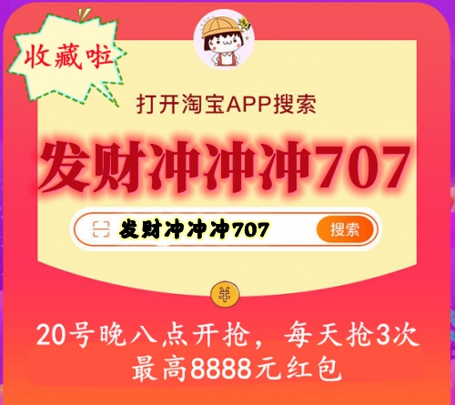 [雙十一紅包]天貓雙十一預(yù)售便宜還是當(dāng)天便宜？京東雙十一預(yù)售和雙十一當(dāng)天哪個優(yōu)惠大？