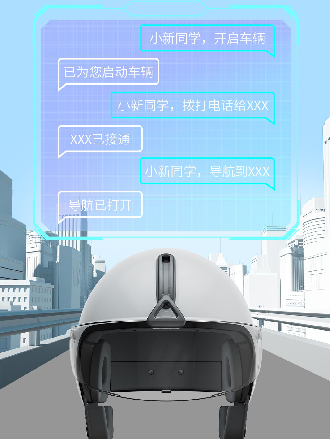 導航、定位、防盜樣樣行，新日XC3 Pro小米有品眾籌破百萬！