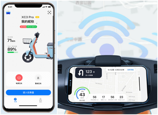 導航、定位、防盜樣樣行，新日XC3 Pro小米有品眾籌破百萬！