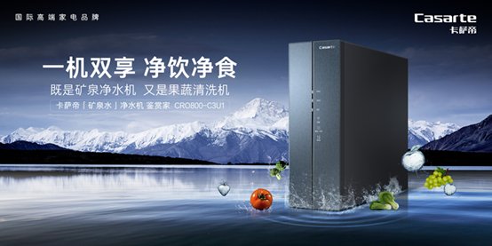 喝水也有“講究”？不僅要干凈，更要健康