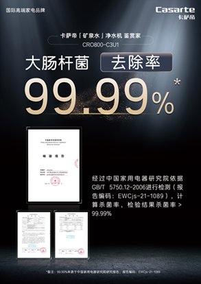 喝水也有“講究”？不僅要干凈，更要健康