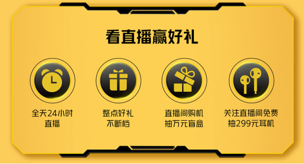 iQOO京東雙11開門紅省錢攻略來襲，購機最高省900！