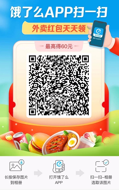 2021天貓京東雙十一紅包口令搶8888玩法 淘寶雙十一預售活動規(guī)則攻略