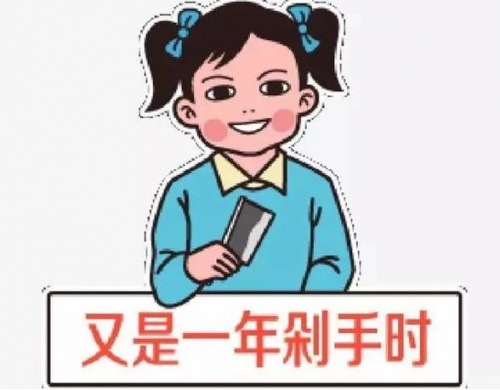 倒計(jì)時(shí) 天貓雙十一預(yù)售滿減規(guī)則 京東雙十一購物狂歡節(jié)促銷活動(dòng)攻略