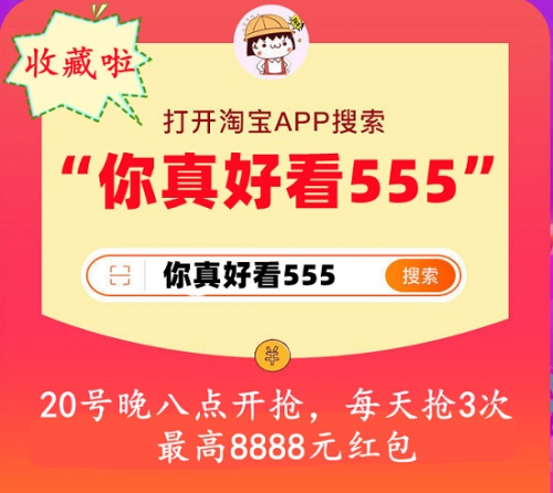 倒計(jì)時(shí) 天貓雙十一預(yù)售滿減規(guī)則 京東雙十一購物狂歡節(jié)促銷活動(dòng)攻略
