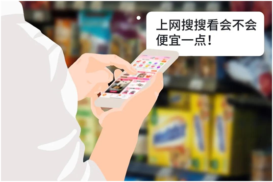 “一千可以花，十塊必須省”！年輕人究竟在買什么？