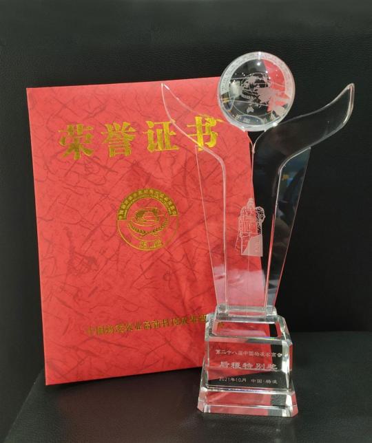 秦龍乳業(yè)一生一養(yǎng)在第28屆中國(guó)楊凌農(nóng)高會(huì)斬獲“后稷特別獎(jiǎng)”