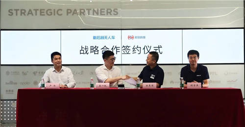 加速無人車自動駕駛量產落地 禾賽科技與新石器達成戰(zhàn)略合作