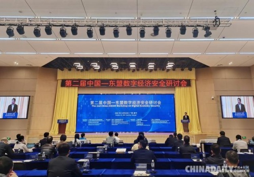 騰訊安全出席數(shù)字經(jīng)濟安全研討會，深度解讀數(shù)據(jù)安全與隱私保護實踐案例