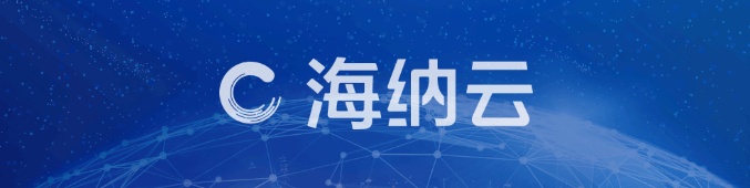 海納云智慧橋梁方案，引領(lǐng)智慧城市基礎(chǔ)設(shè)施數(shù)字化建設(shè)