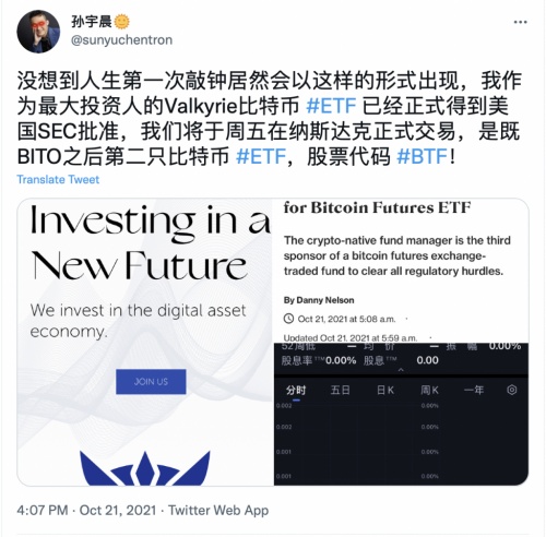 再創(chuàng)數(shù)字金融新高度，孫宇晨和波場(chǎng)TRON的宏偉藍(lán)圖