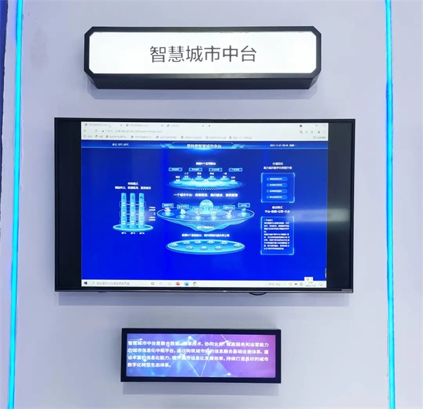 擁抱數(shù)智化新時(shí)代 思特奇精彩亮相2021中國移動(dòng)全球合作伙伴大會(huì)