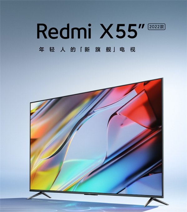 年輕人的超性價比新旗艦機 小米新品電視京東家電全網(wǎng)首發(fā)