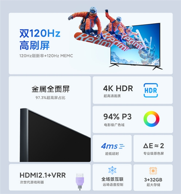 年輕人的超性價比新旗艦機 小米新品電視京東家電全網(wǎng)首發(fā)