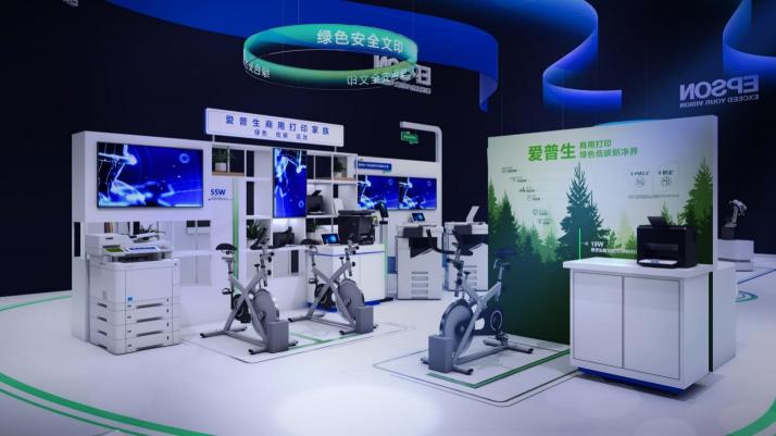 愛普生第四屆上海進(jìn)博會(huì)劇透來襲！以綠色新科技繪智能新生活