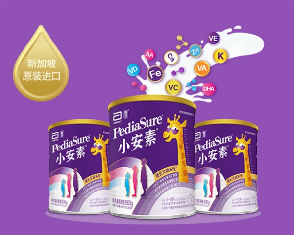 打破奶粉“段數(shù)”限制，雅培小安素營養(yǎng)持續(xù)在線