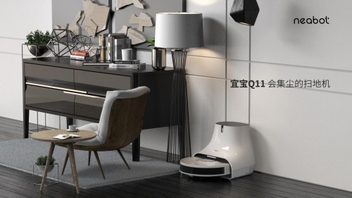集?？萍极@數(shù)千萬融資，要做“全球創(chuàng)新智能小家電品牌”