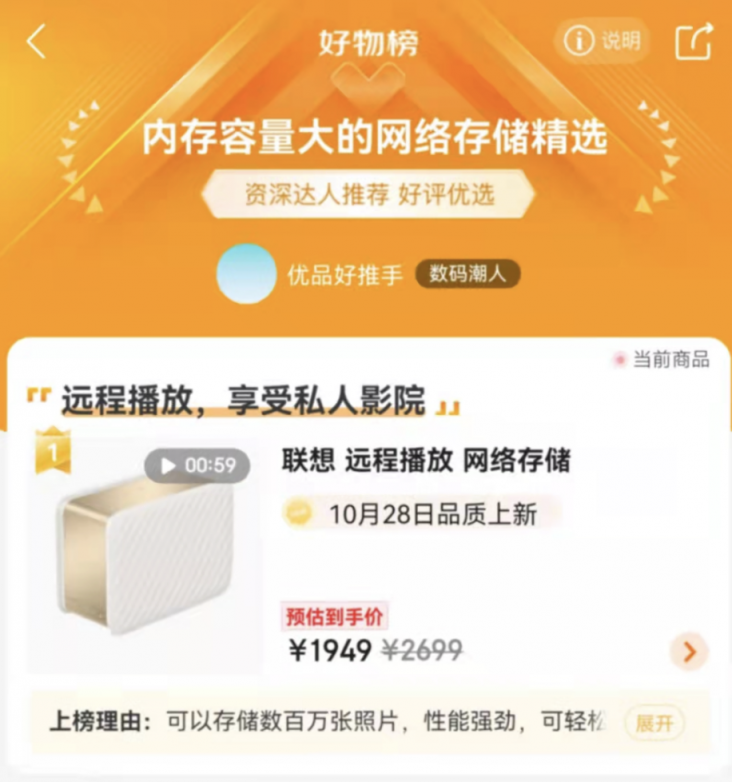 高端電競技術(shù)加持，長續(xù)航高刷本拯救者R9000P問鼎京東雙冠王！