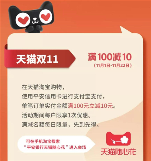 尾款還沒(méi)付？全網(wǎng)賬單分期4折起不看可就虧大了