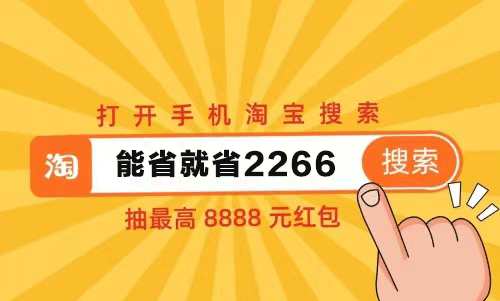 【狂歡】2021淘寶天貓雙十一紅包怎么領攻略，京東天貓雙11紅包爆品清單出爐