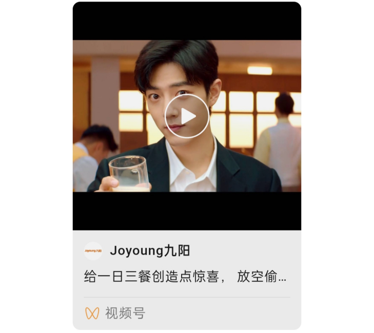 奇幻的星期九餐廳！ 九陽(yáng)給肖戰(zhàn)拍了一部“微電影”